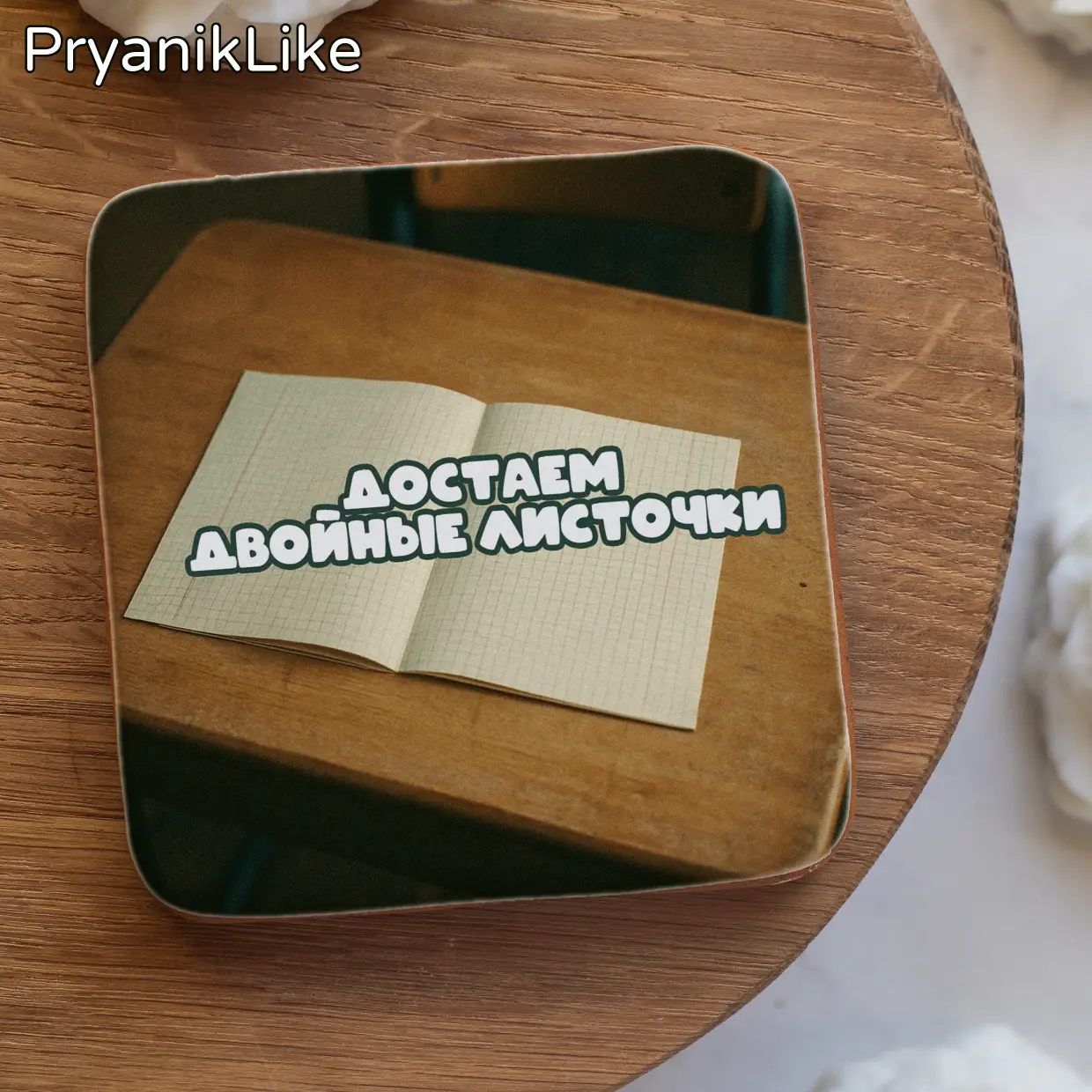 Фразы учителя (10-10)